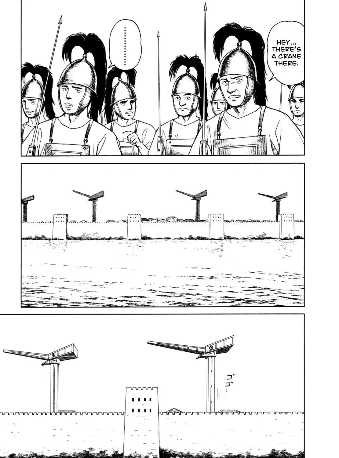 Read Eureka chapter 2 image 40 on Lezhin