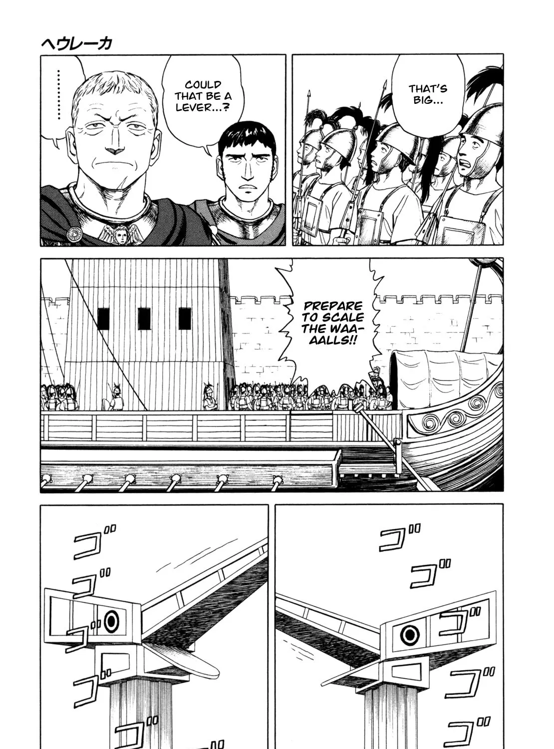 Read Eureka chapter 2 image 44 on Lezhin