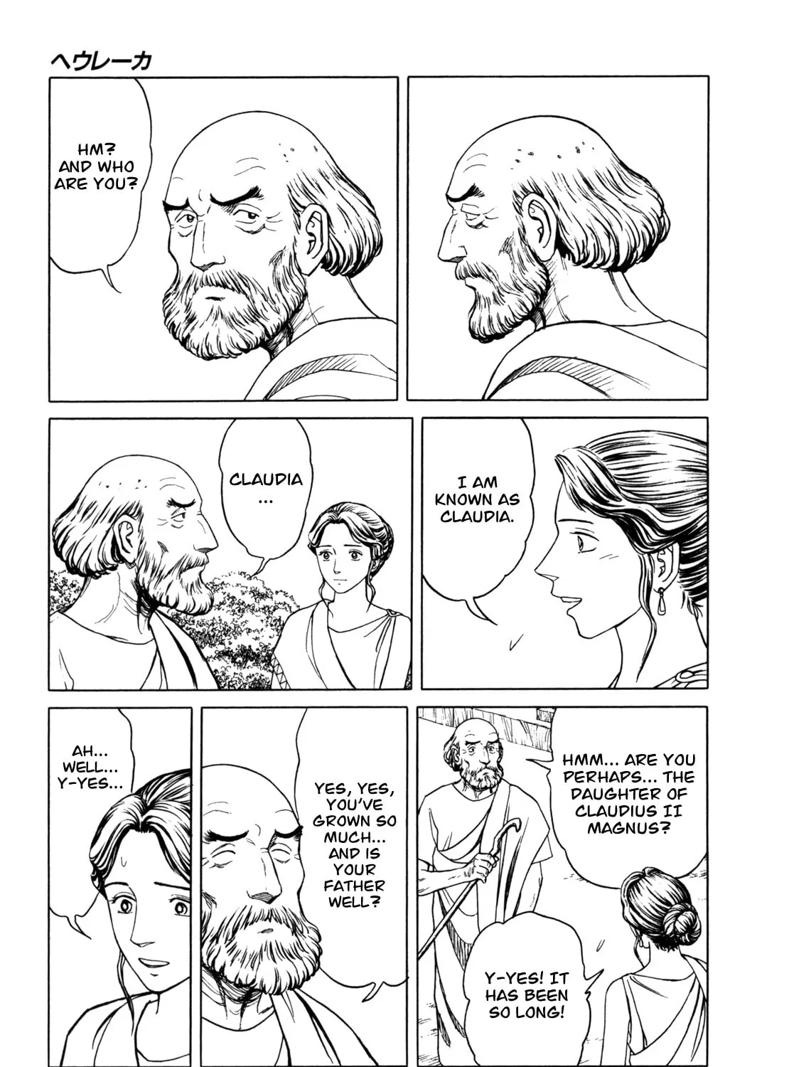 Read Eureka chapter 2 image 6 on Lezhin