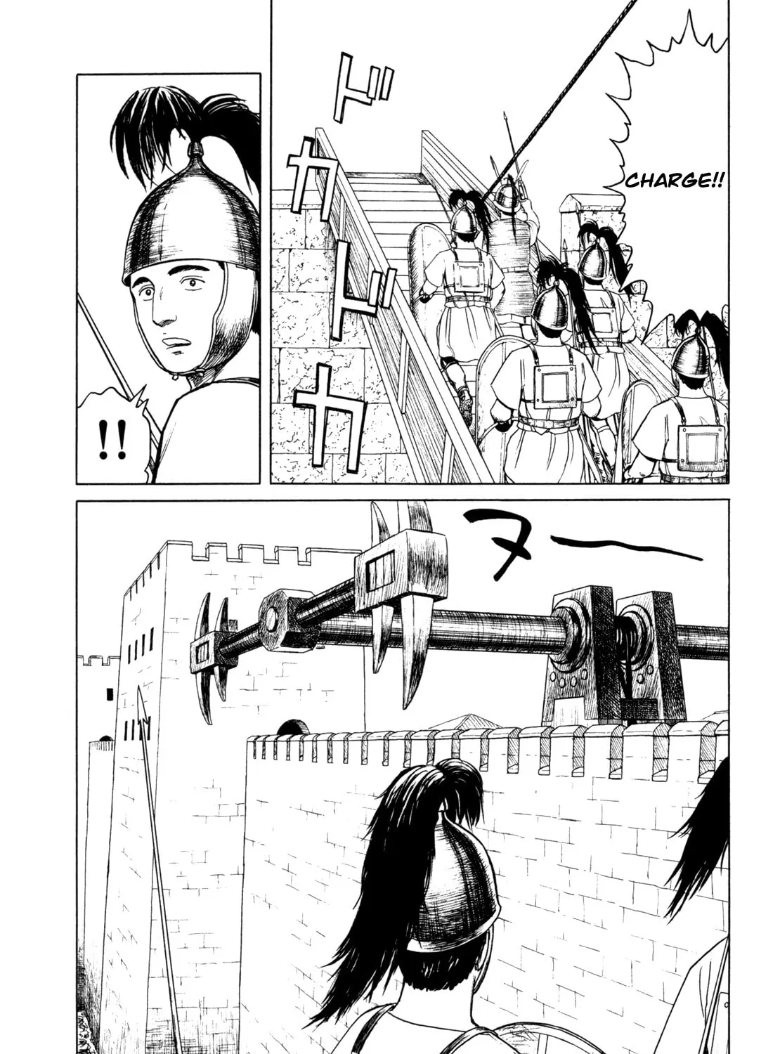 Read Eureka chapter 2 image 62 on Lezhin