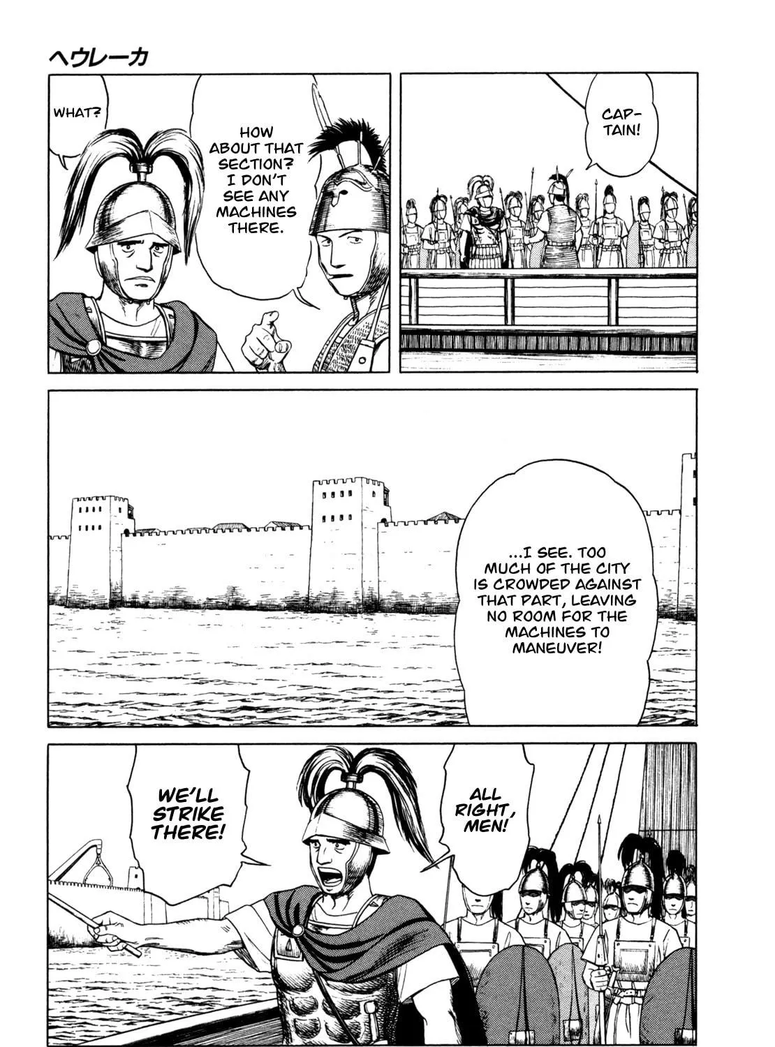 Read Eureka chapter 2 image 68 on Lezhin