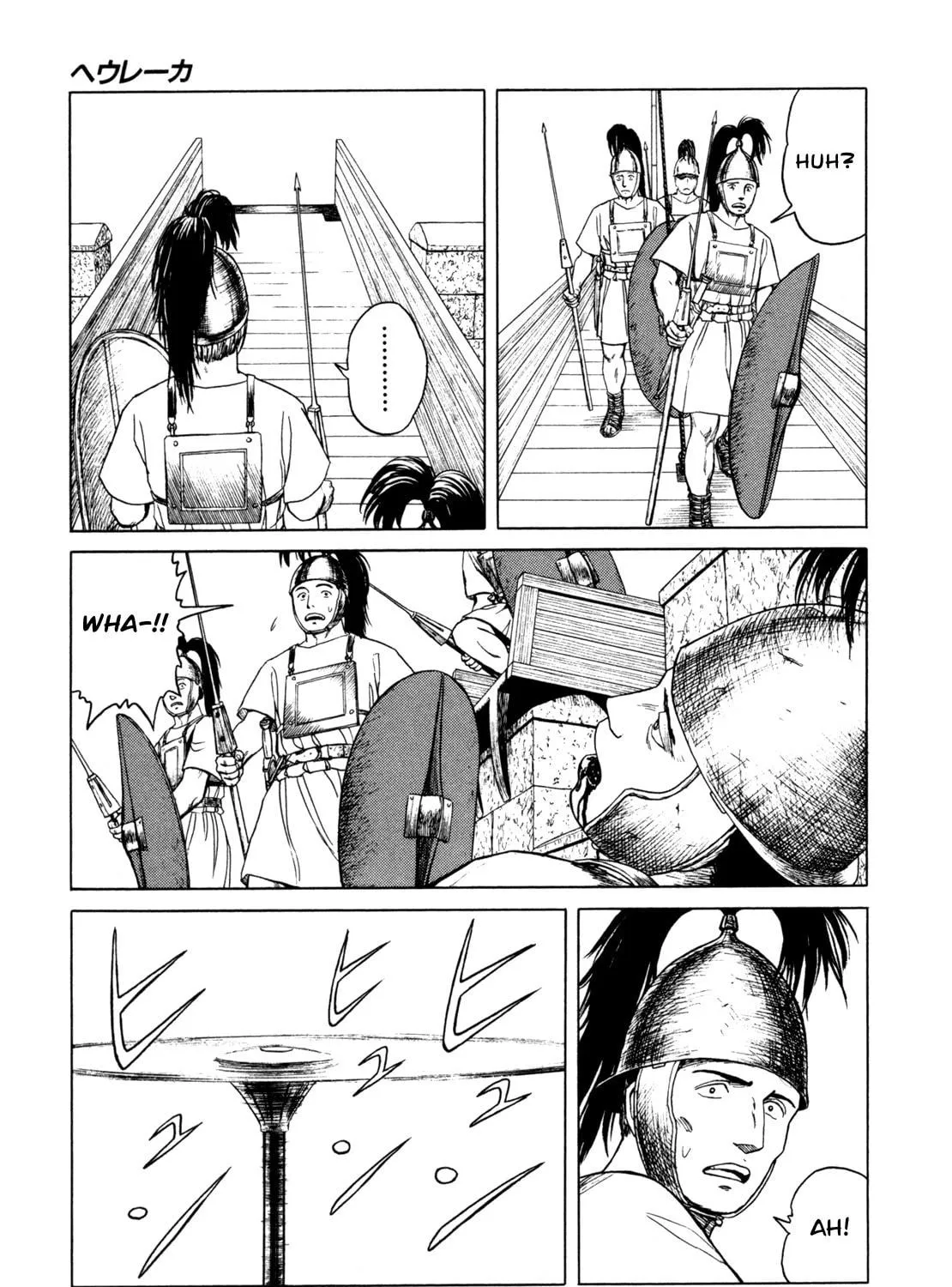 Read Eureka chapter 2 image 76 on Lezhin