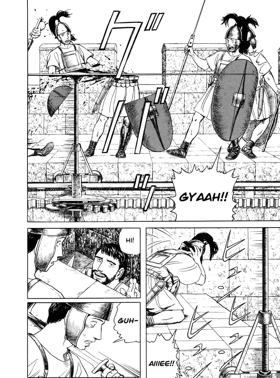 Read Eureka chapter 2 image 78 on Lezhin