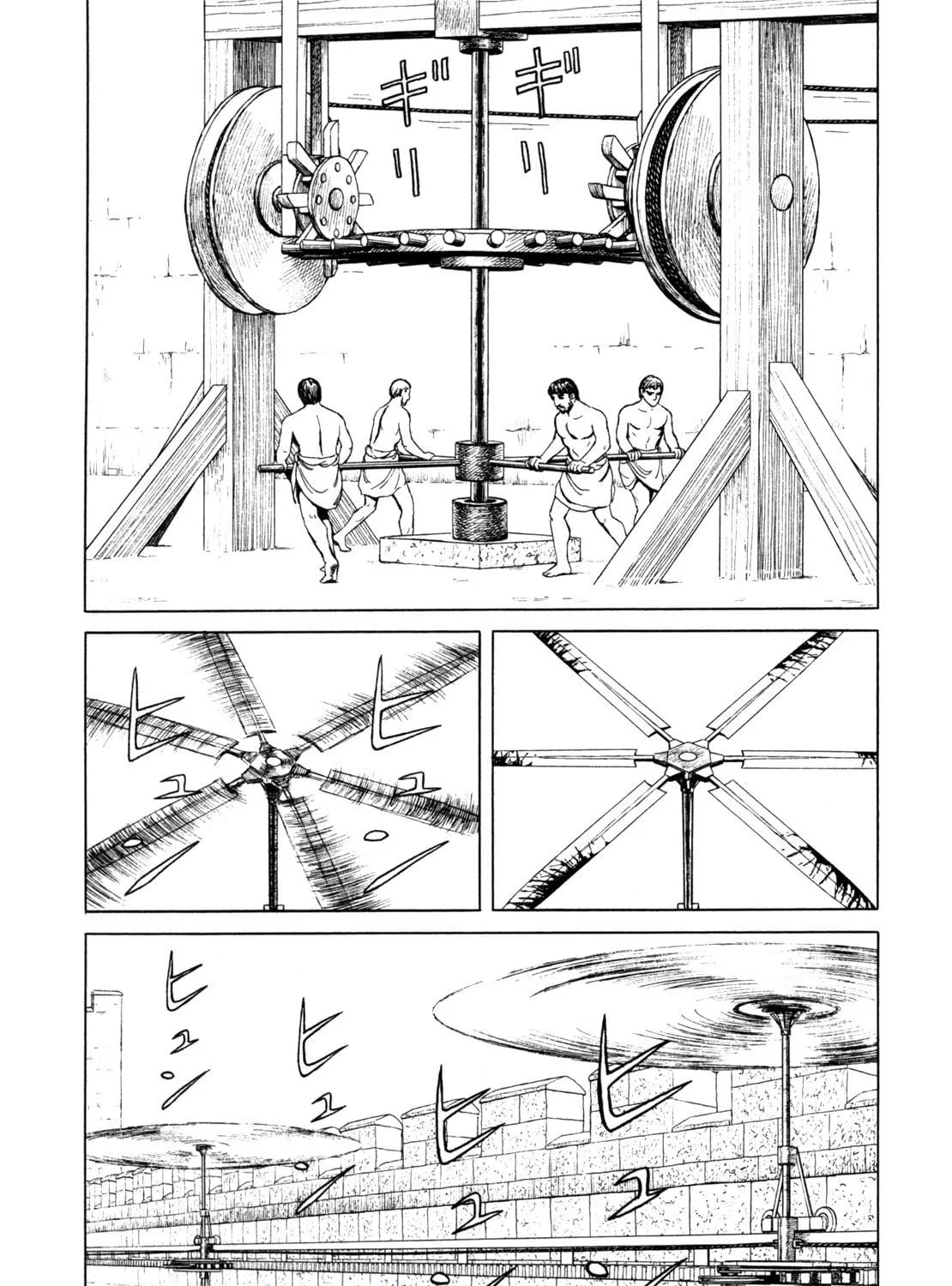 Read Eureka chapter 2 image 82 on Lezhin