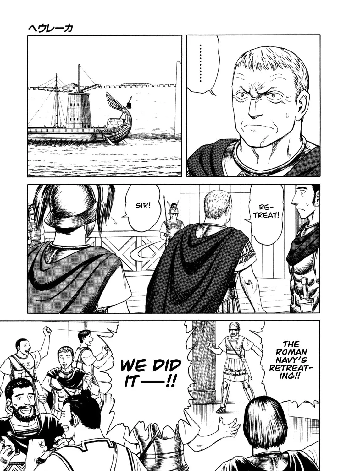 Read Eureka chapter 2 image 84 on Lezhin