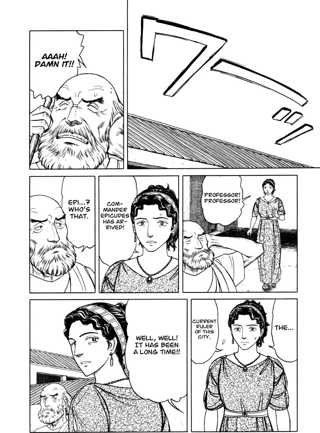 Read Eureka chapter 3 image 10 on Lezhin