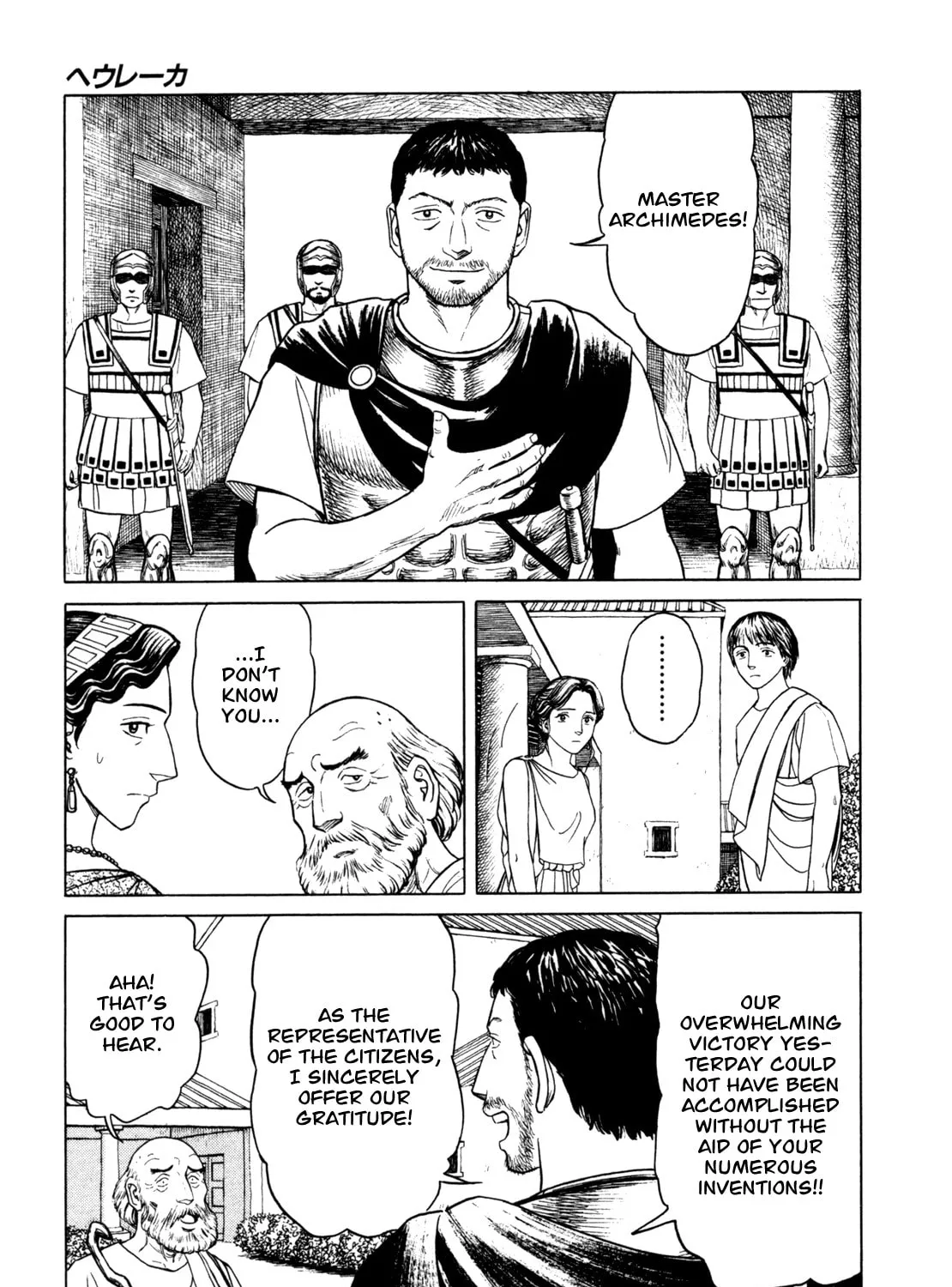 Read Eureka chapter 3 image 12 on Lezhin