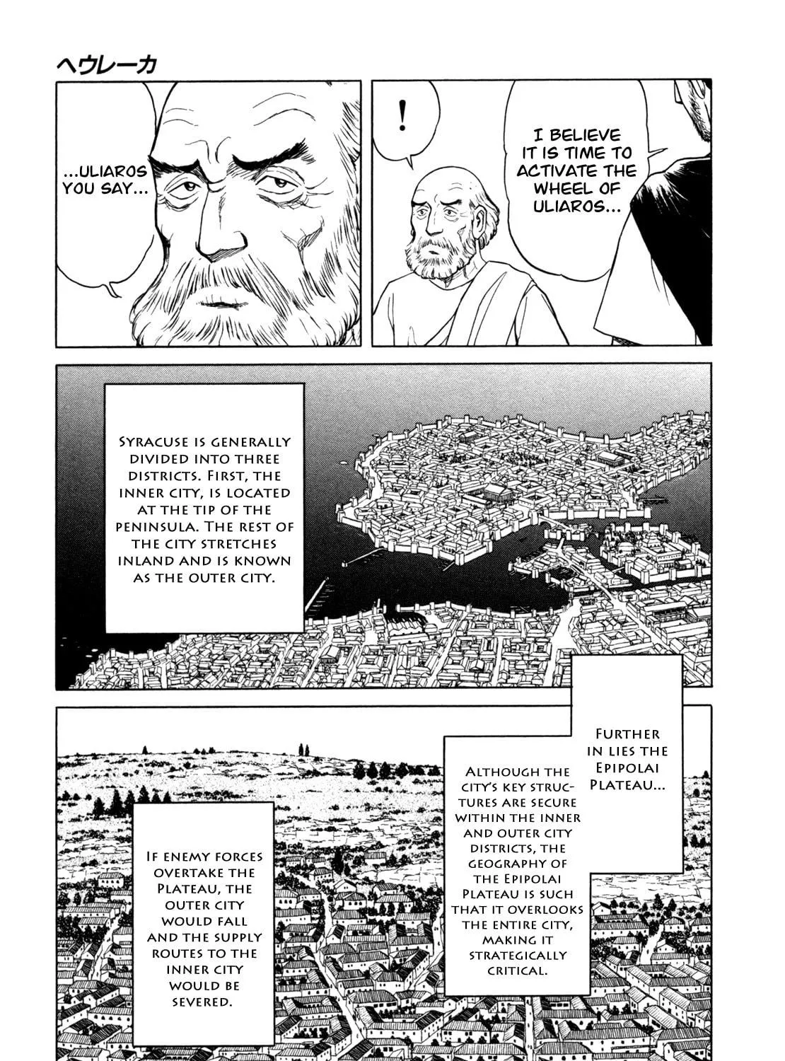 Read Eureka chapter 3 image 16 on Lezhin