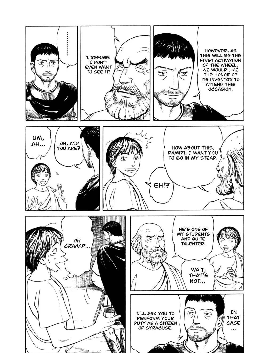 Read Eureka chapter 3 image 24 on Lezhin