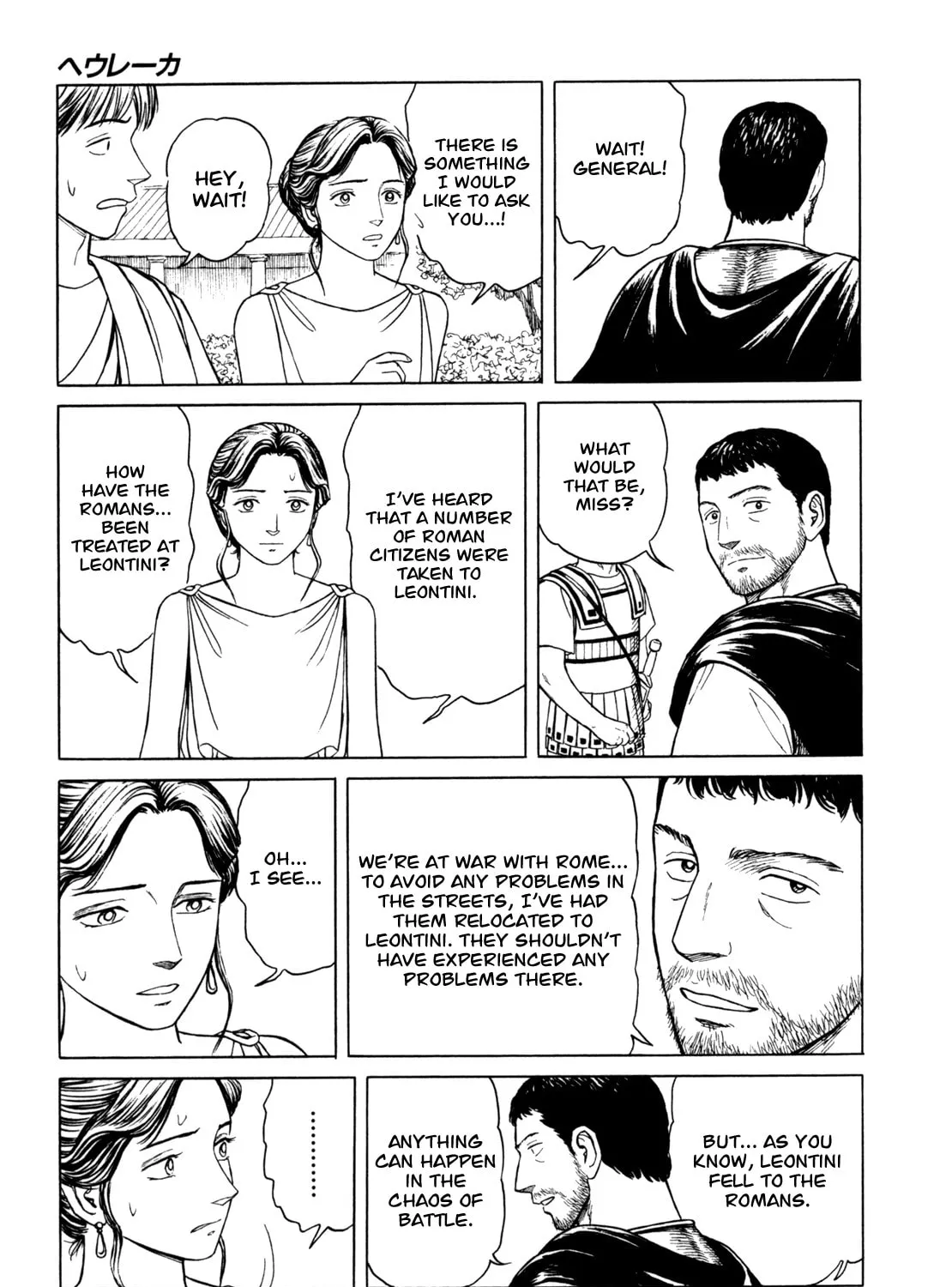 Read Eureka chapter 3 image 26 on Lezhin