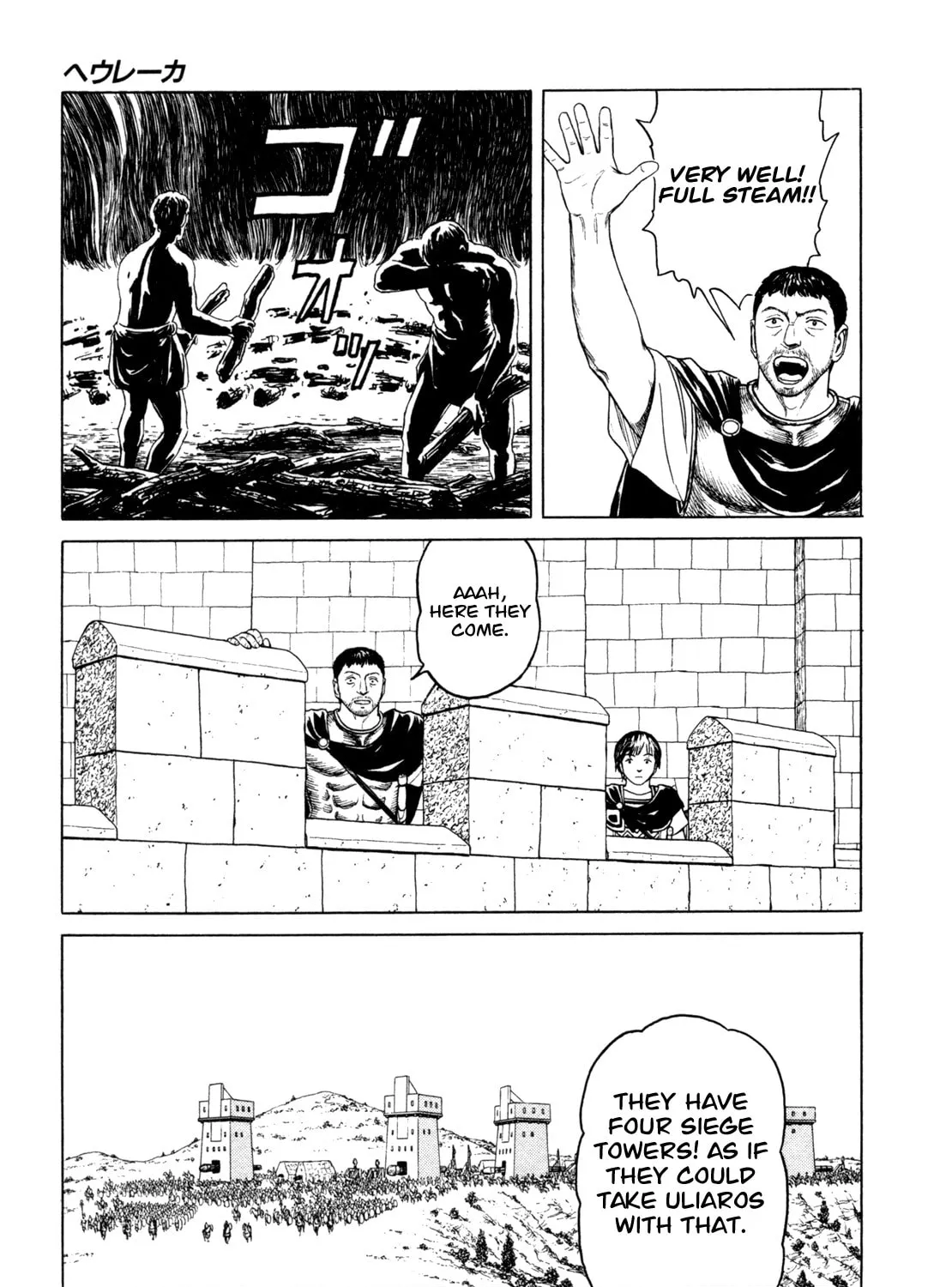 Read Eureka chapter 3 image 36 on Lezhin