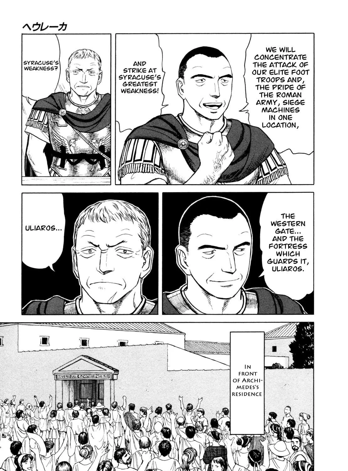 Read Eureka chapter 3 image 4 on Lezhin