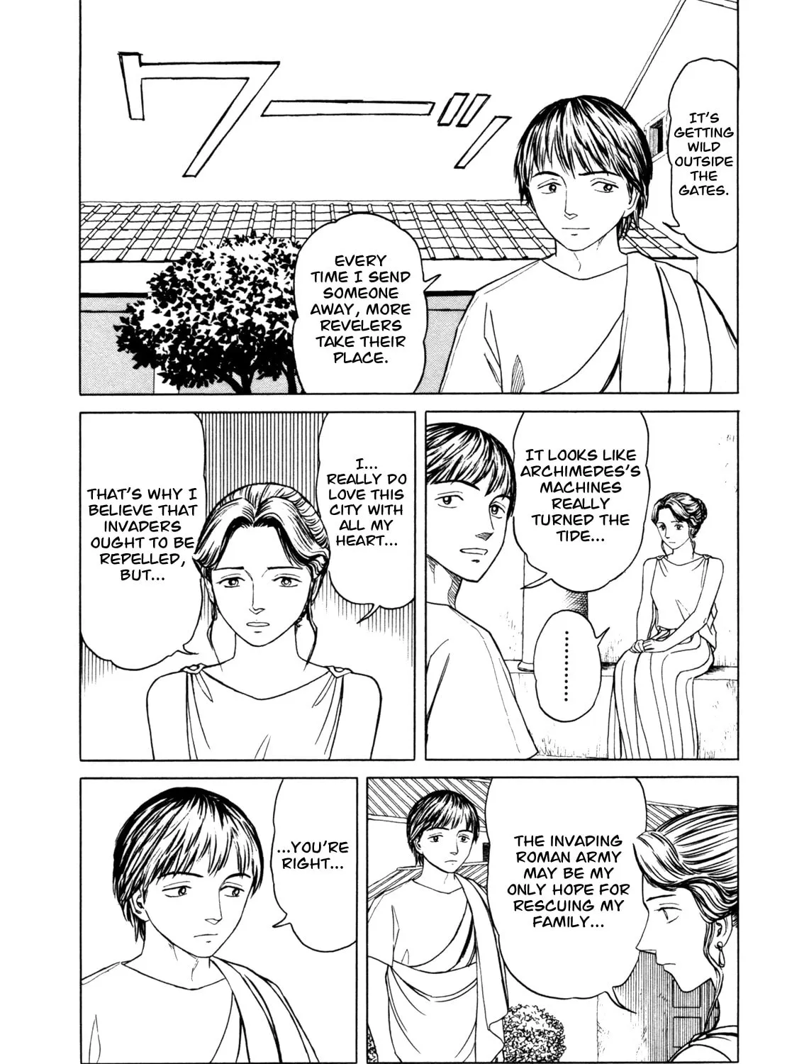 Read Eureka chapter 3 image 6 on Lezhin