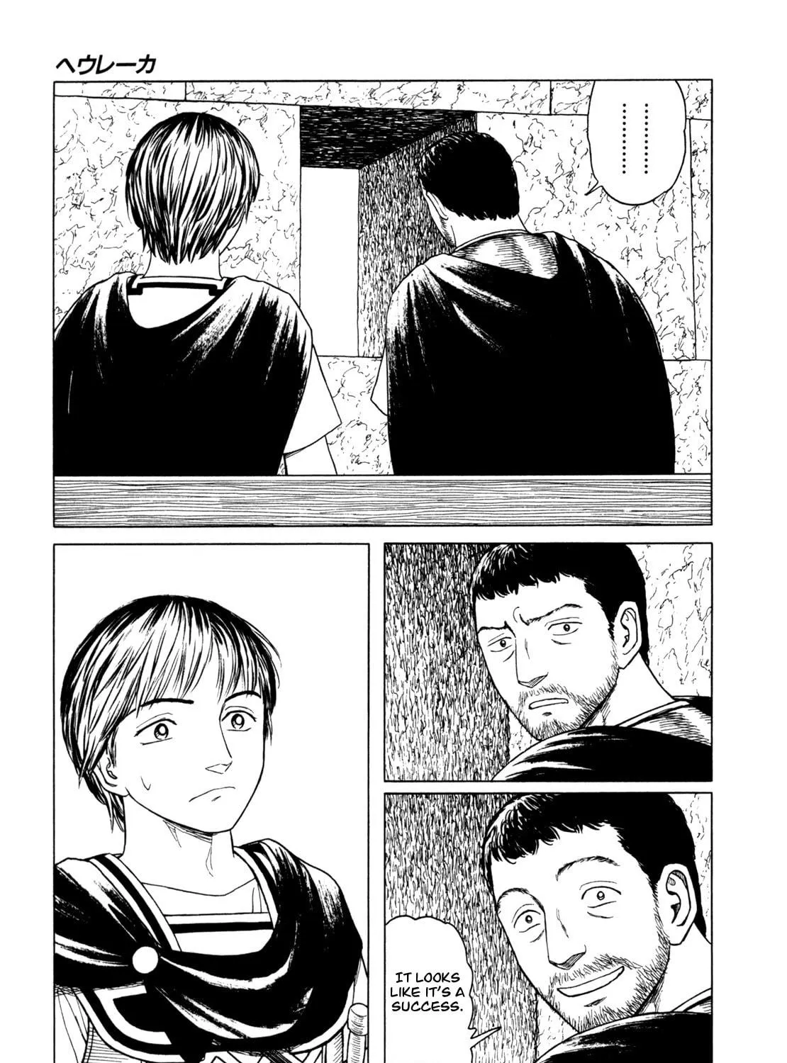 Read Eureka chapter 3 image 64 on Lezhin