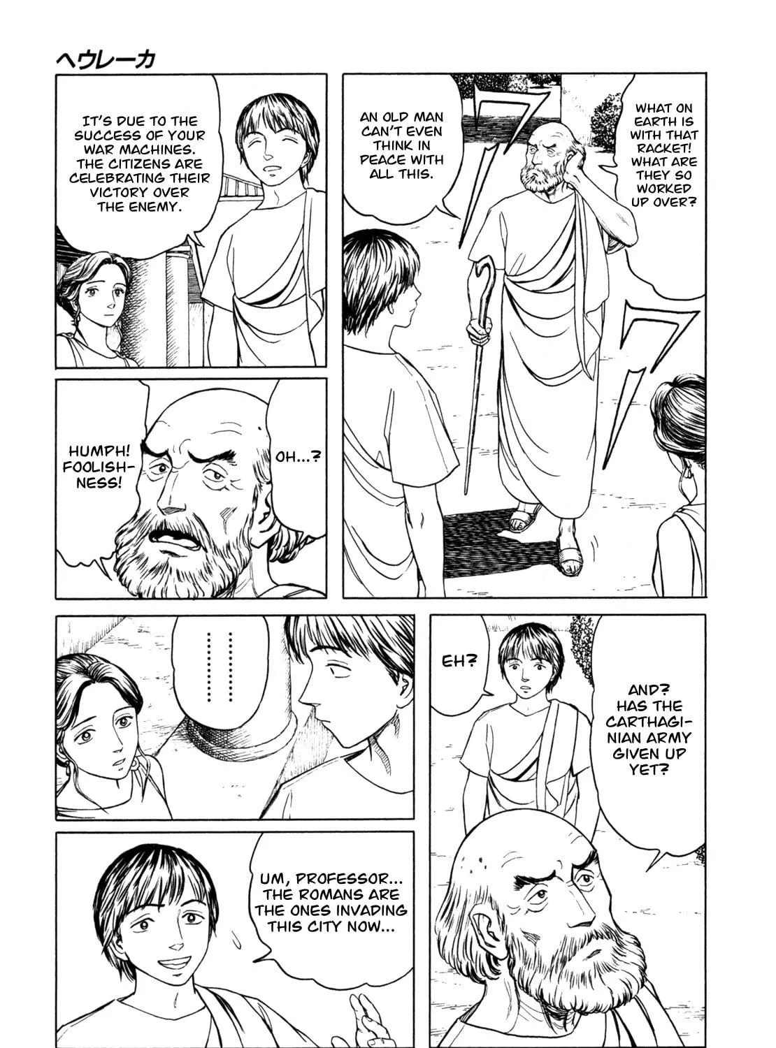 Read Eureka chapter 3 image 8 on Lezhin