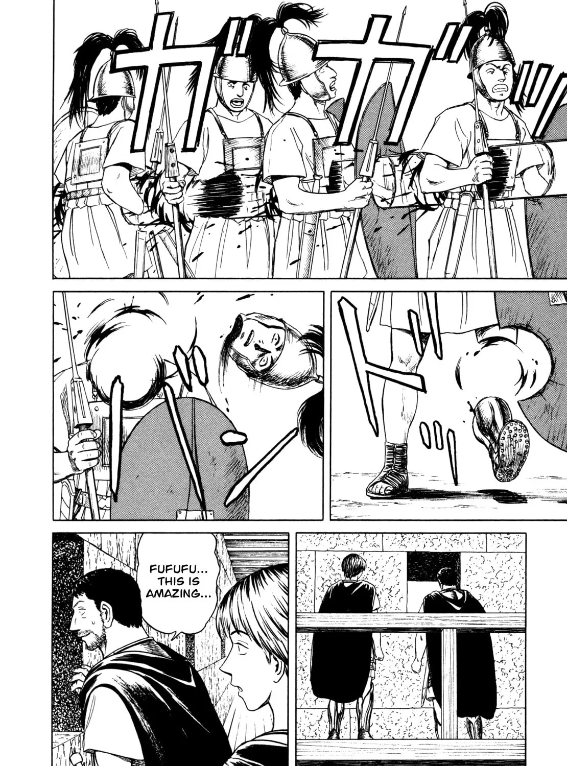 Read Eureka chapter 4 image 12 on Lezhin