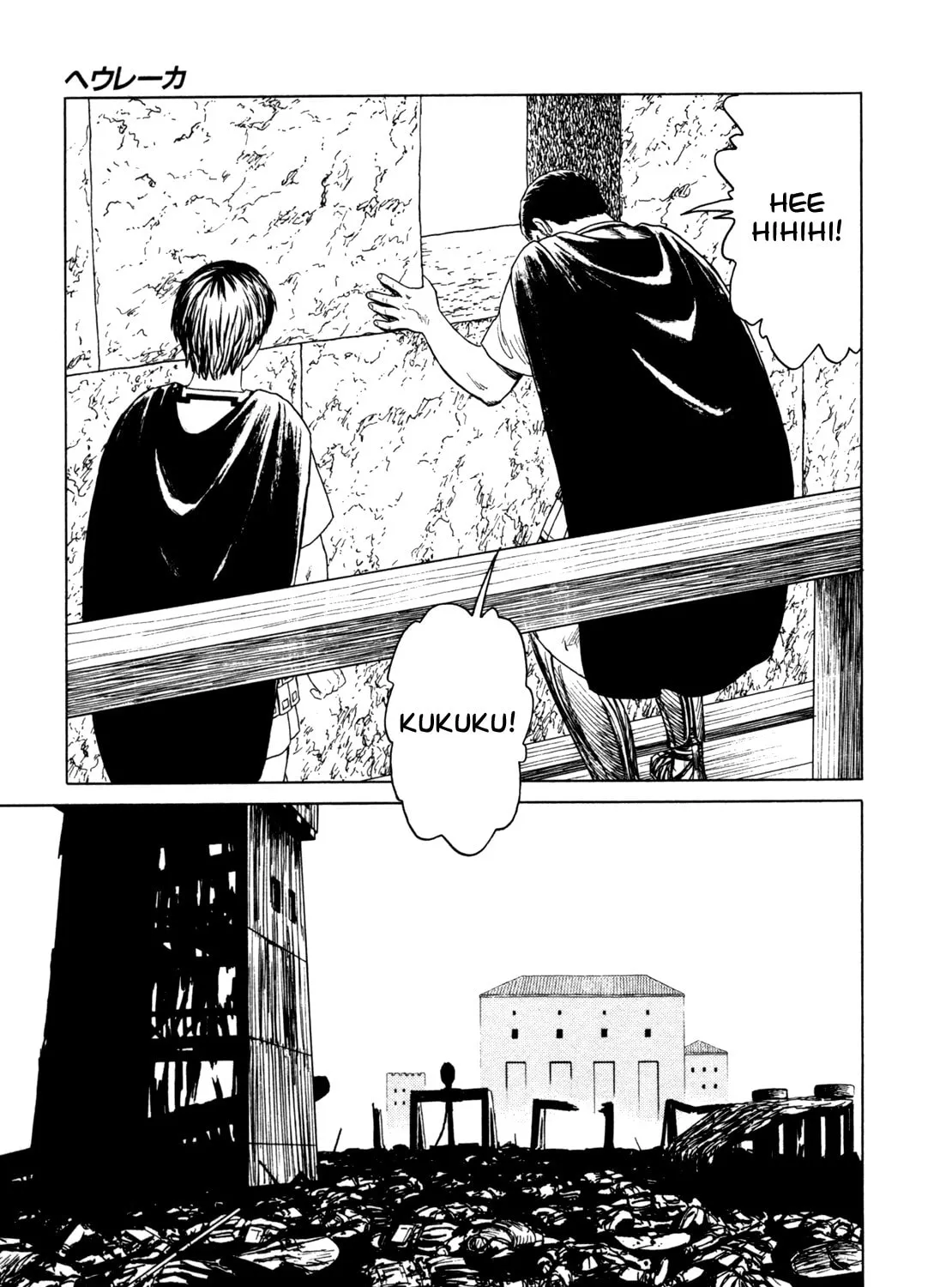 Read Eureka chapter 4 image 24 on Lezhin