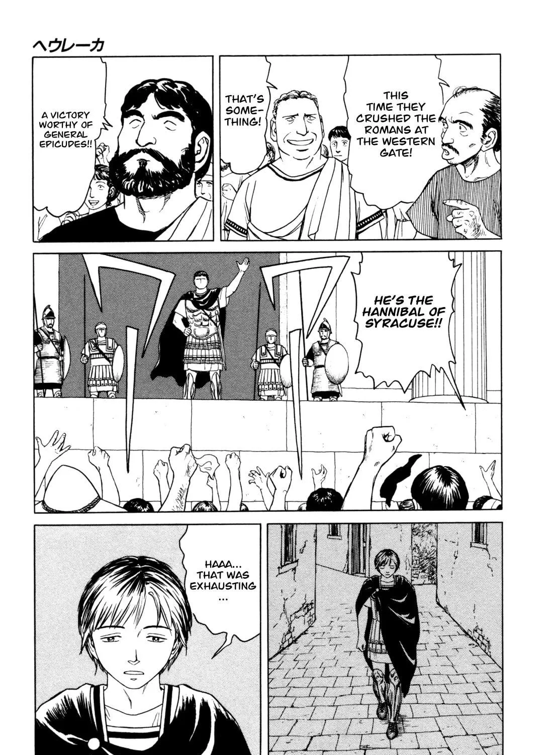 Read Eureka chapter 4 image 28 on Lezhin