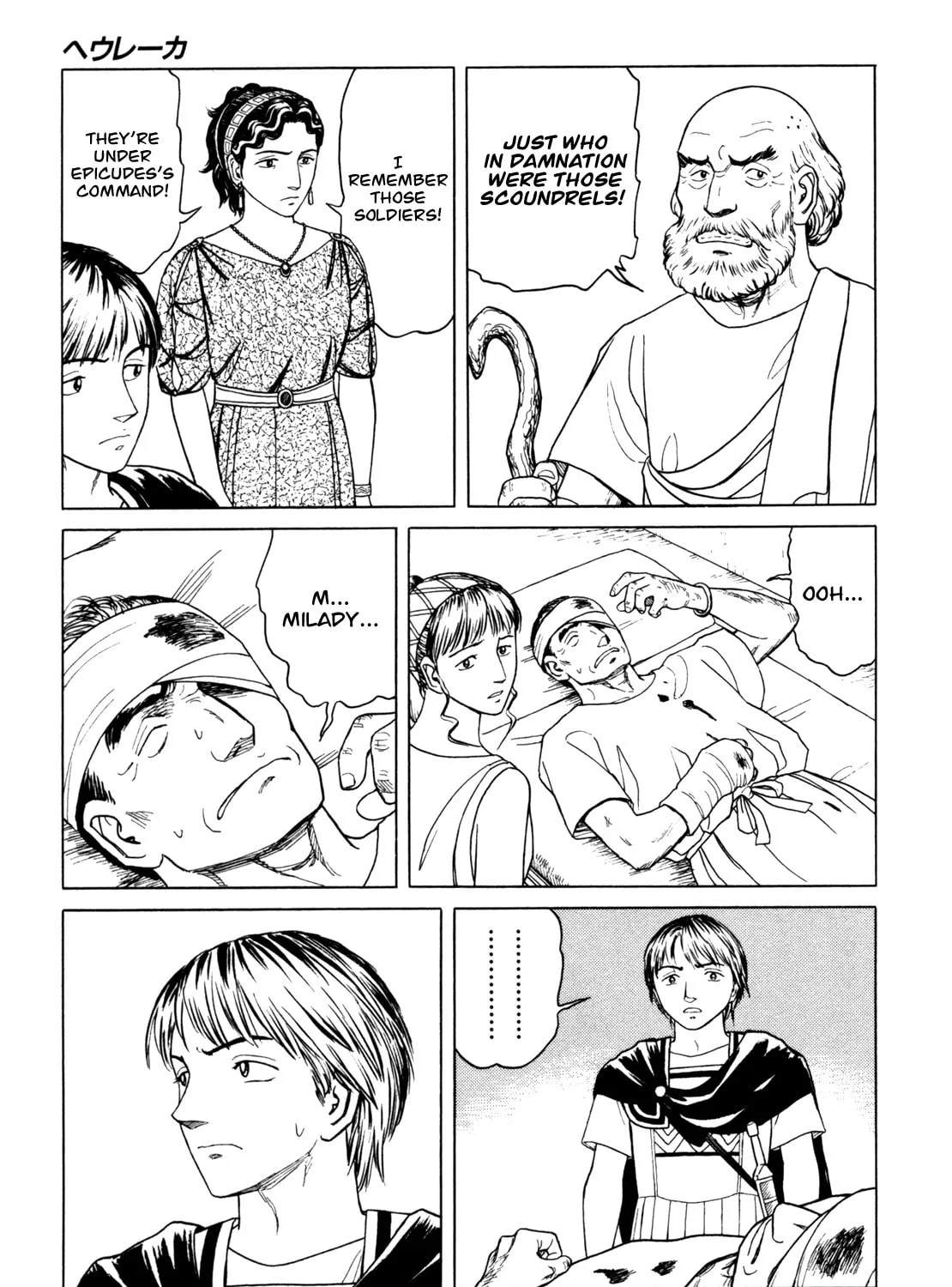 Read Eureka chapter 4 image 32 on Lezhin