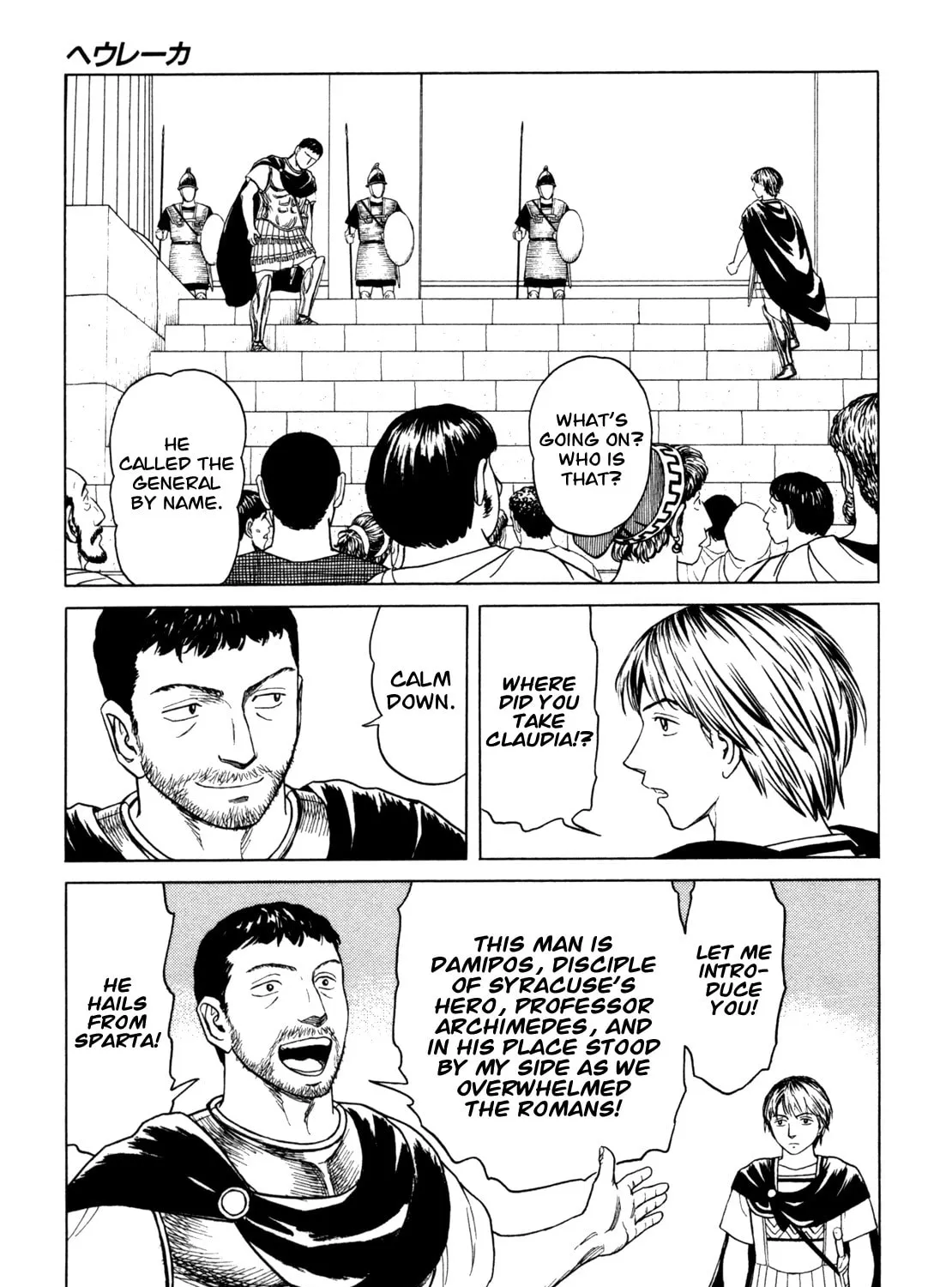 Read Eureka chapter 4 image 36 on Lezhin