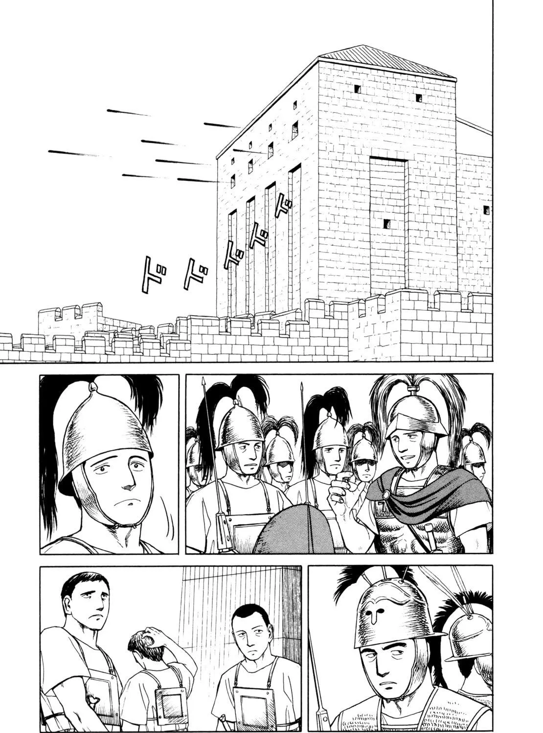 Read Eureka chapter 4 image 4 on Lezhin