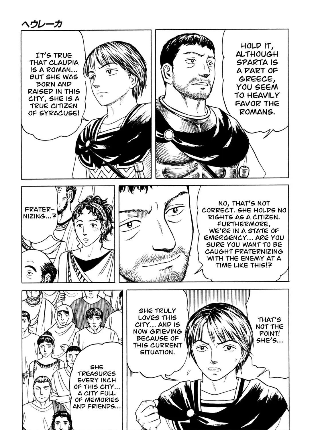 Read Eureka chapter 4 image 40 on Lezhin