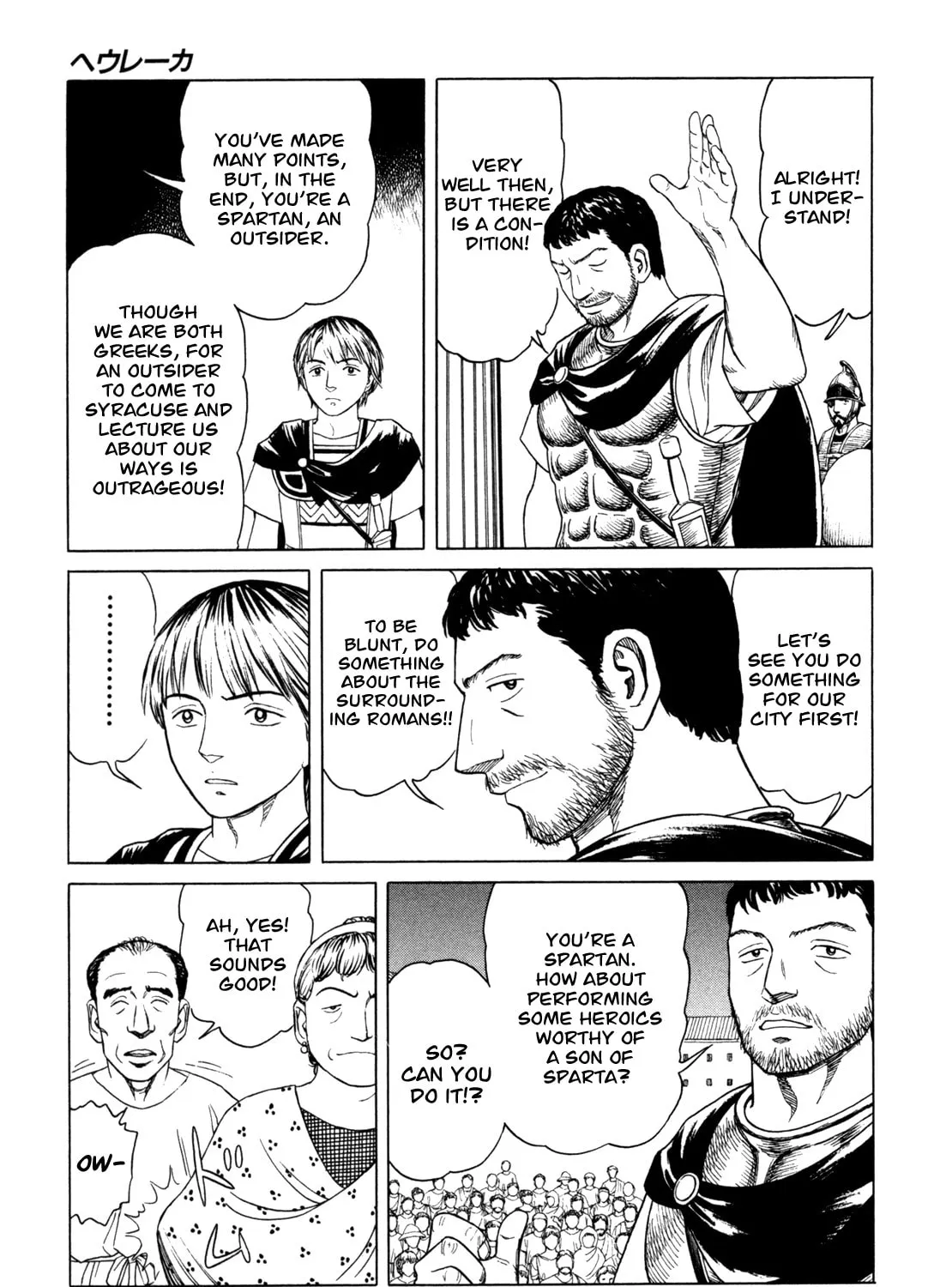 Read Eureka chapter 4 image 44 on Lezhin