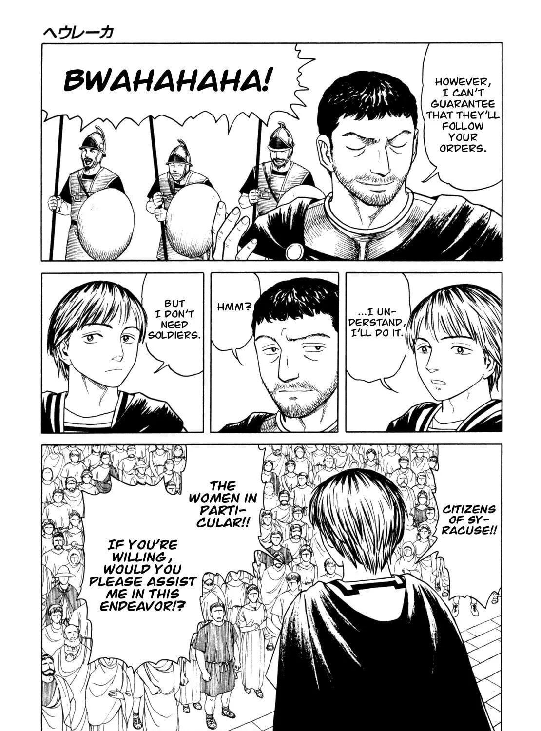 Read Eureka chapter 4 image 48 on Lezhin