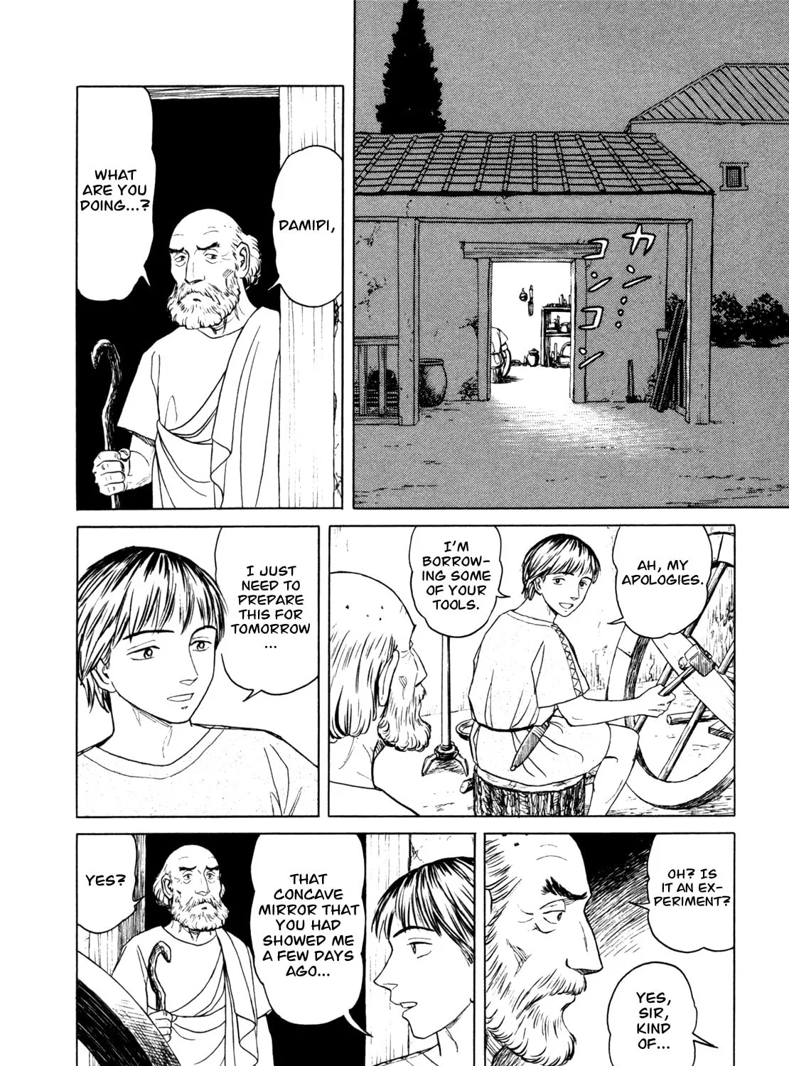 Read Eureka chapter 4 image 54 on Lezhin
