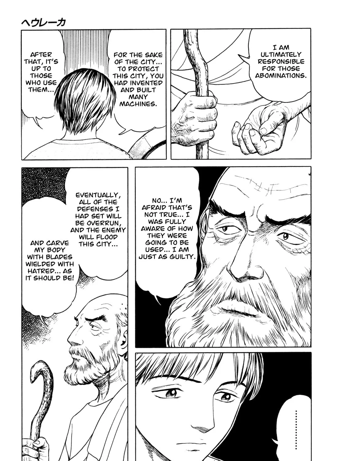 Read Eureka chapter 4 image 60 on Lezhin