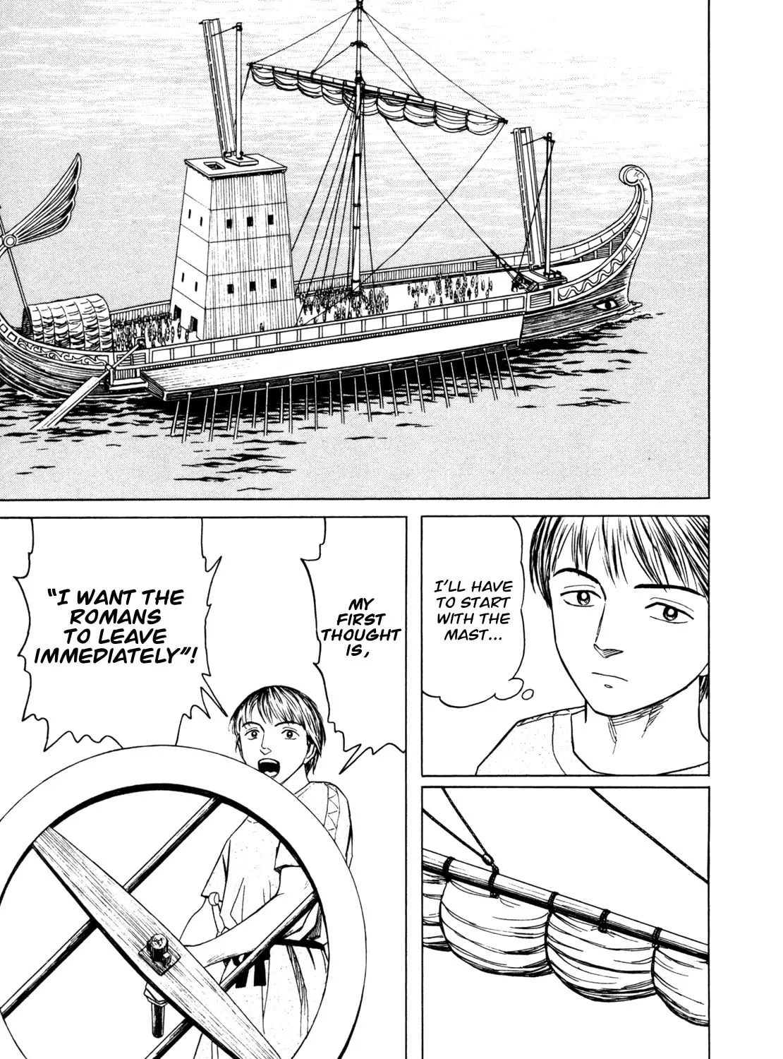 Read Eureka chapter 5 image 12 on Lezhin