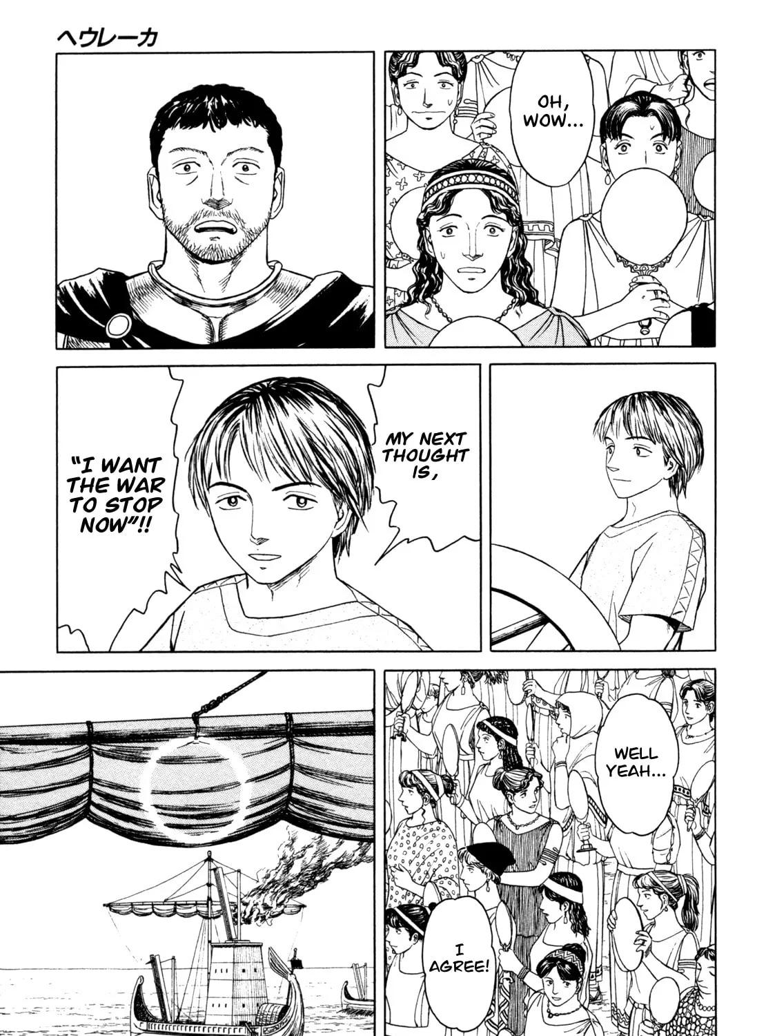 Read Eureka chapter 5 image 20 on Lezhin