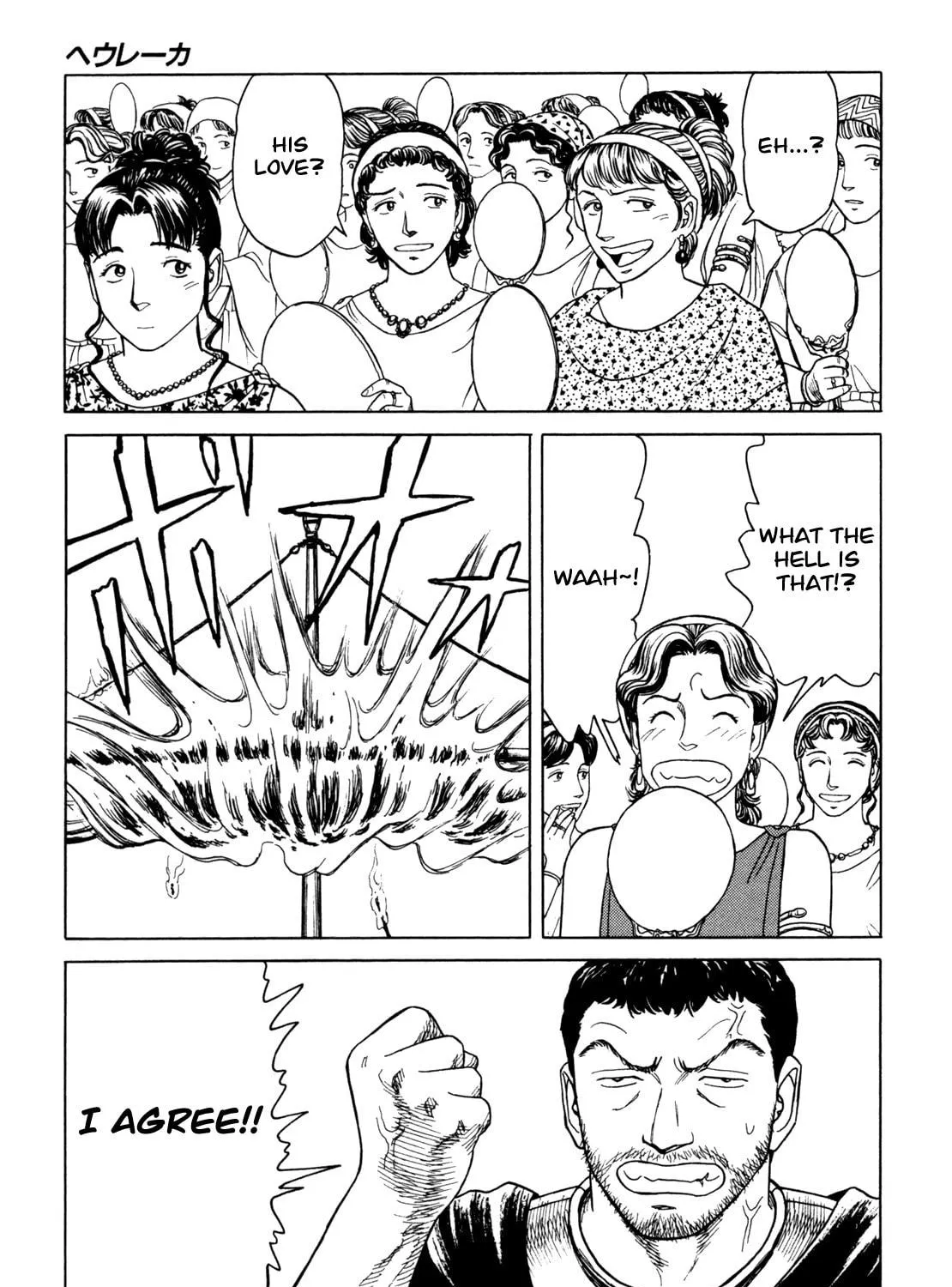 Read Eureka chapter 5 image 28 on Lezhin
