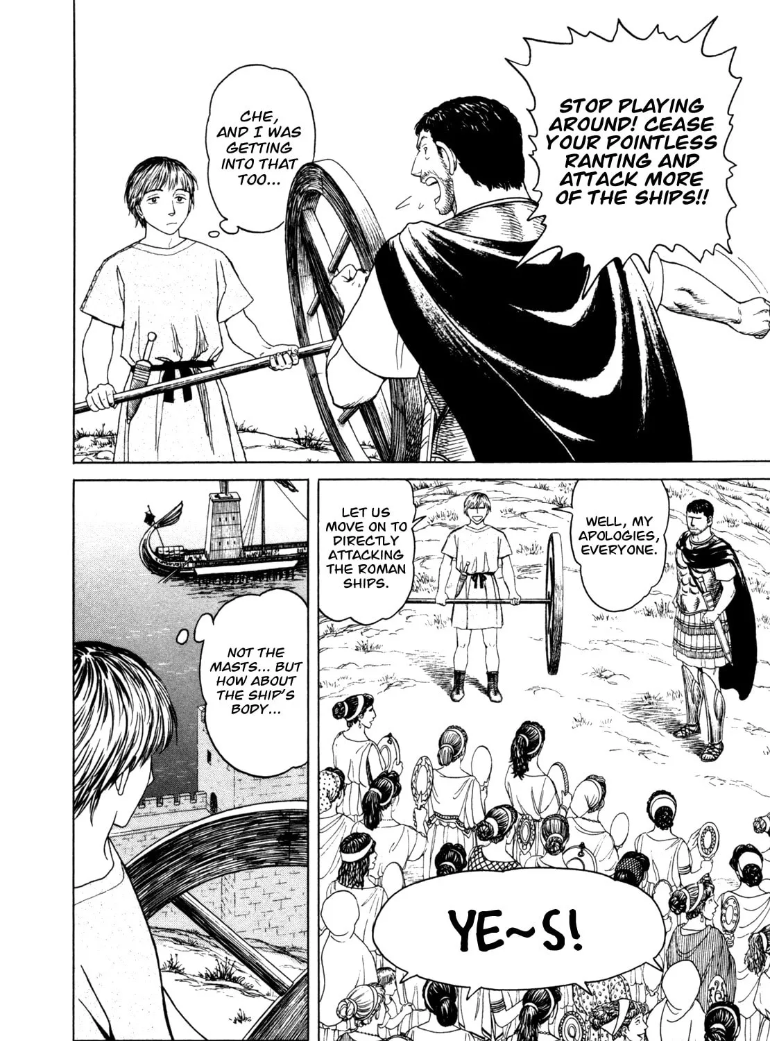 Read Eureka chapter 5 image 30 on Lezhin