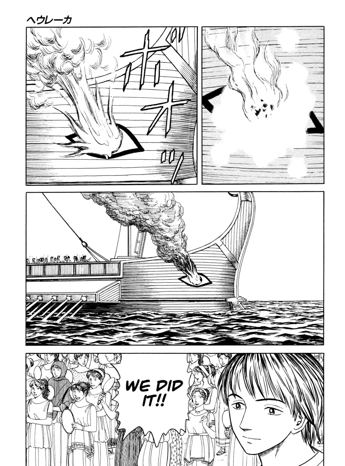 Read Eureka chapter 5 image 36 on Lezhin