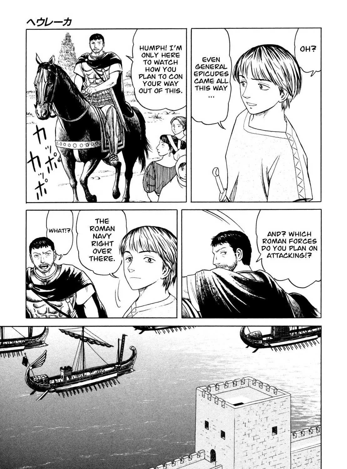 Read Eureka chapter 5 image 4 on Lezhin
