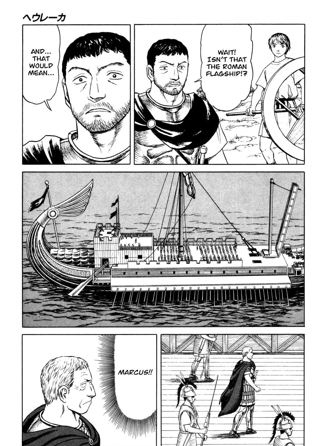Read Eureka chapter 5 image 40 on Lezhin