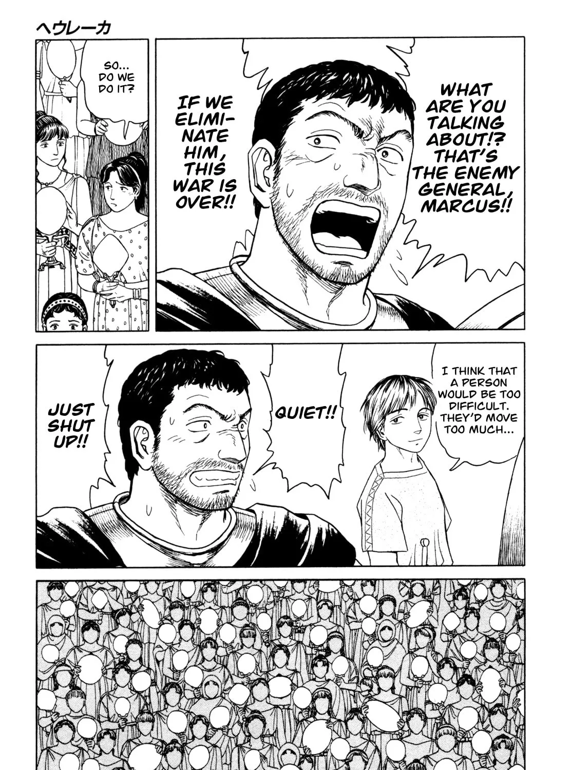 Read Eureka chapter 5 image 44 on Lezhin