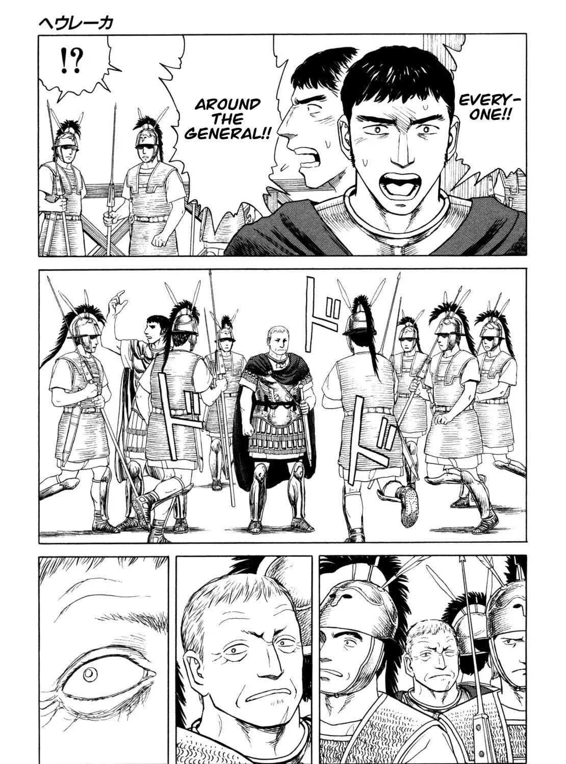 Read Eureka chapter 5 image 48 on Lezhin