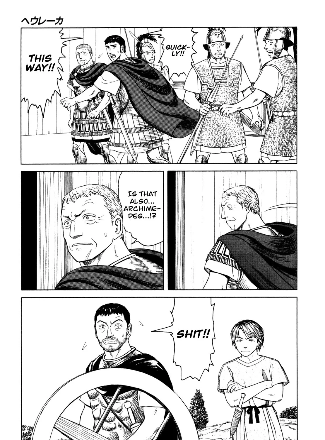 Read Eureka chapter 5 image 54 on Lezhin