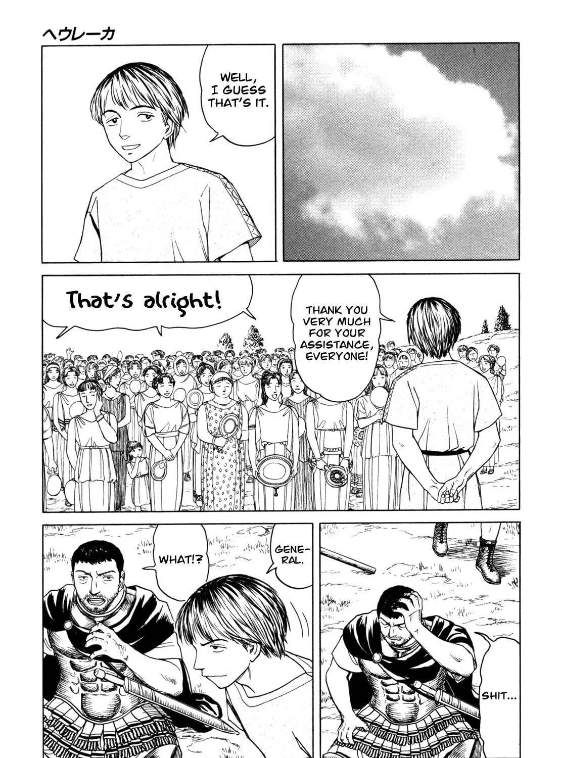 Read Eureka chapter 5 image 58 on Lezhin