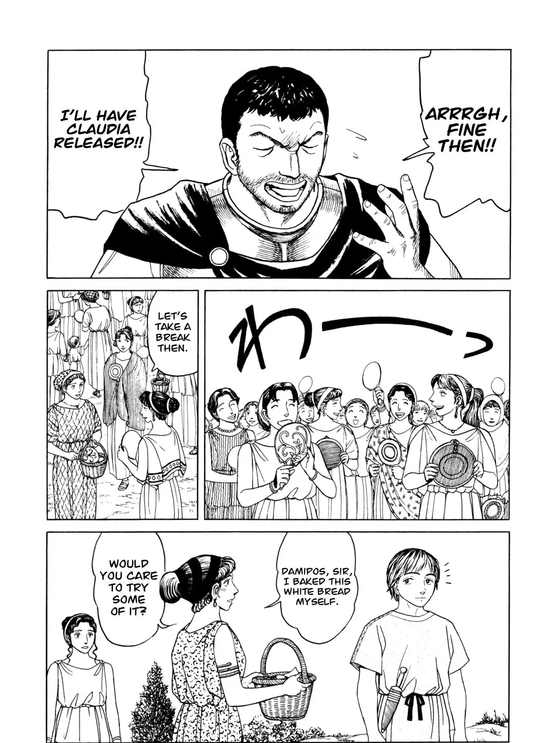 Read Eureka chapter 5 image 62 on Lezhin