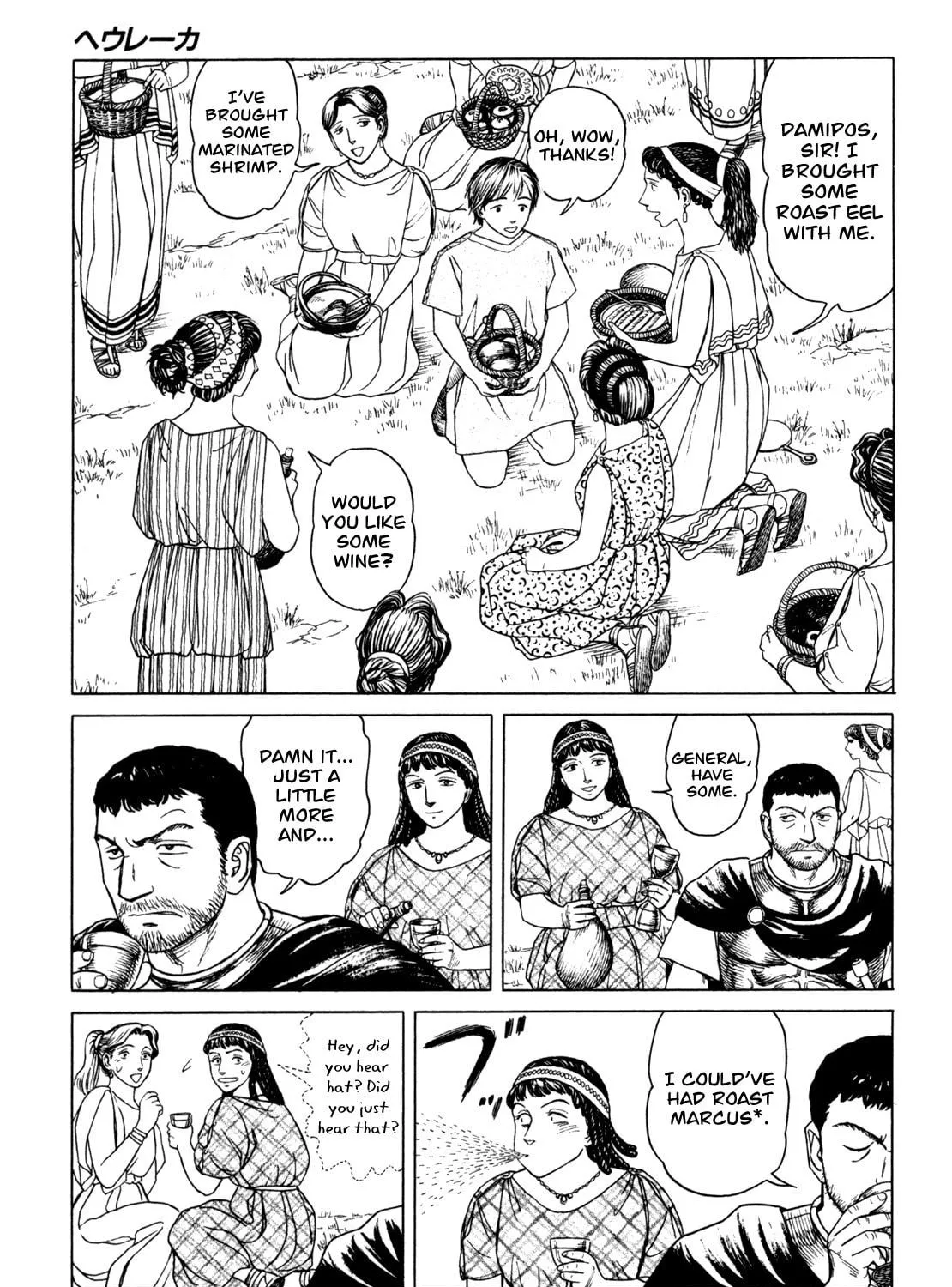 Read Eureka chapter 5 image 64 on Lezhin
