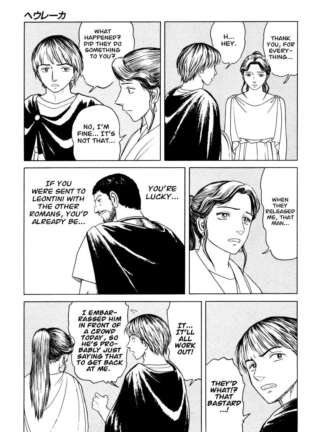 Read Eureka chapter 5 image 68 on Lezhin