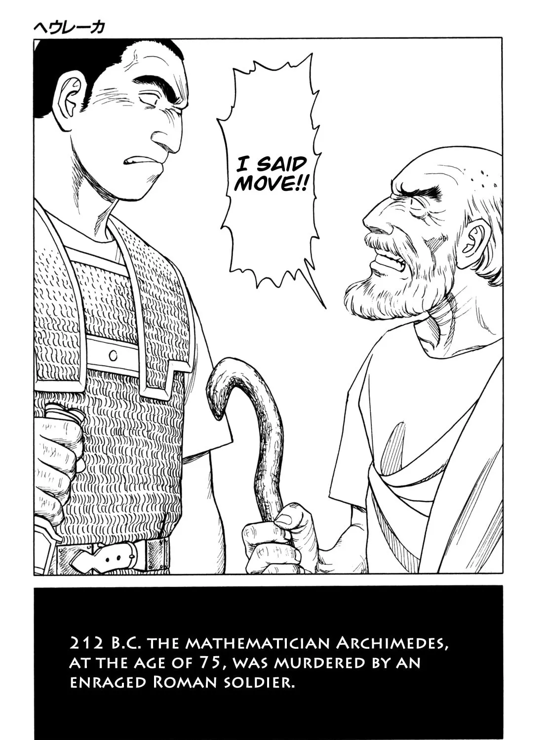 Read Eureka chapter 6 image 104 on Lezhin