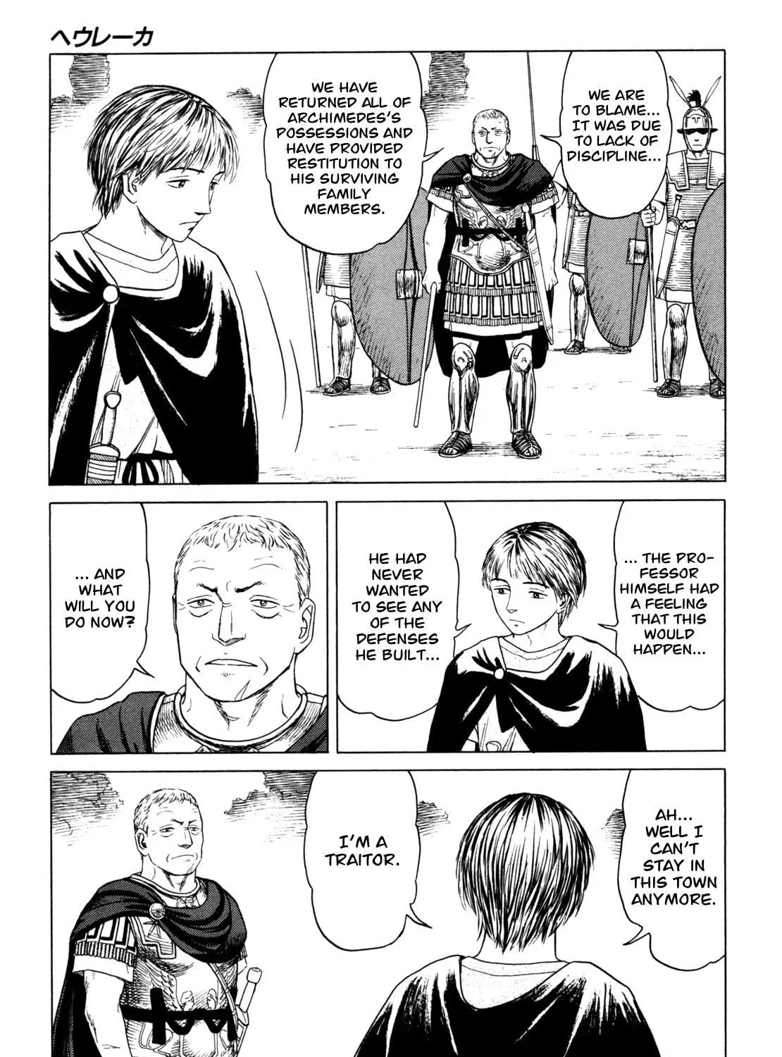 Read Eureka chapter 6 image 108 on Lezhin