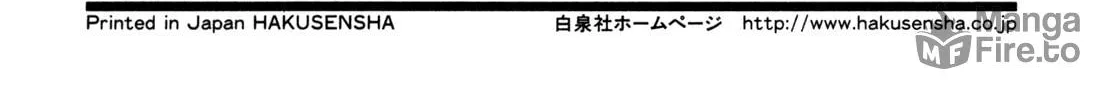 Read Eureka chapter 6 image 119 on Lezhin