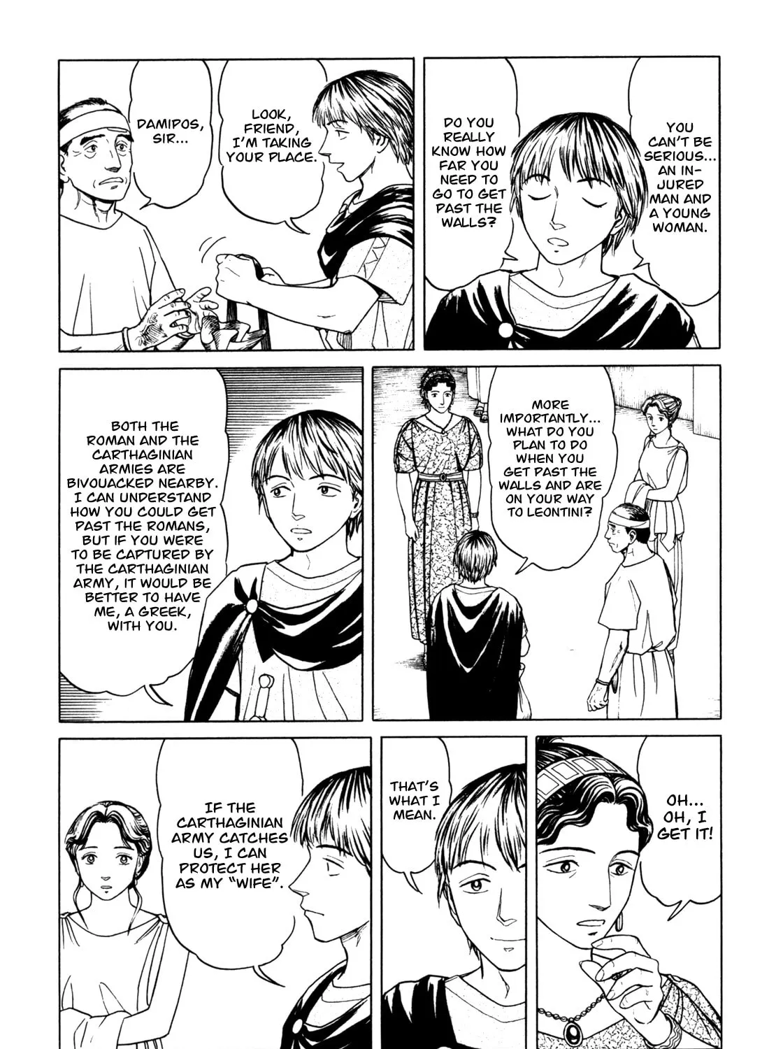 Read Eureka chapter 6 image 14 on Lezhin