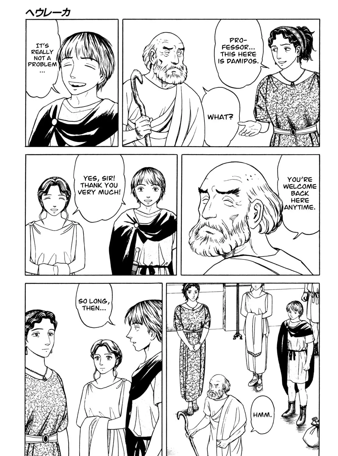 Read Eureka chapter 6 image 20 on Lezhin