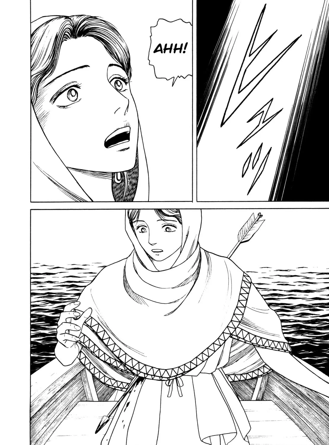 Read Eureka chapter 6 image 26 on Lezhin
